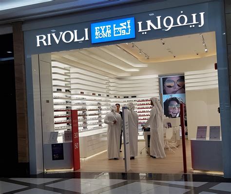 Rivoli, Abu Dhabi Mall 